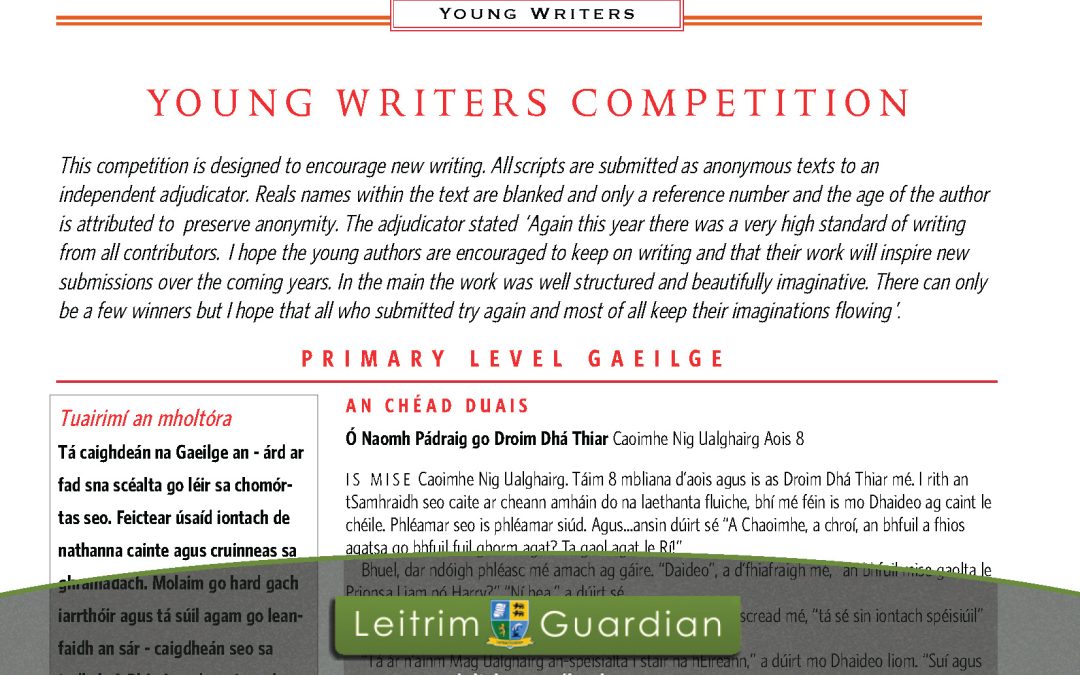 78 – Young Writer’s Competition | LG2013