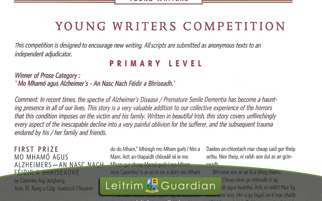 78 – Young Writers Competition | LG2015